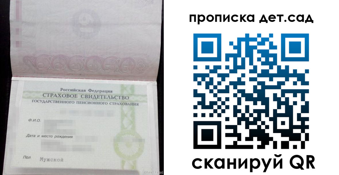 миграционный учет в Кизилюрте