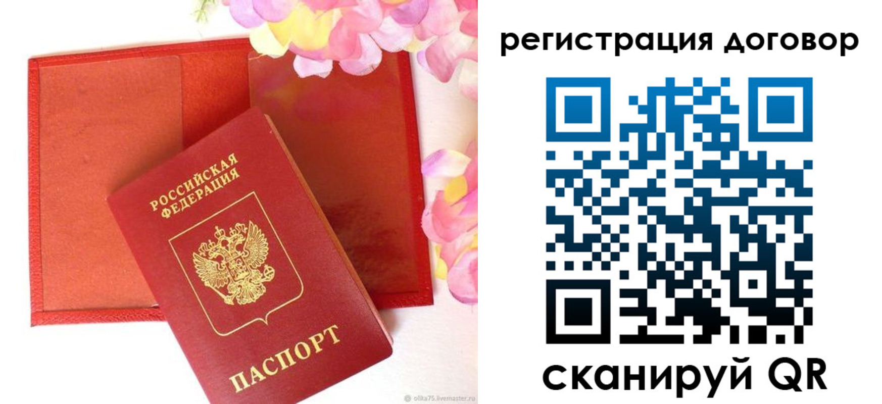 прописка иностранных граждан в Кизилюрте