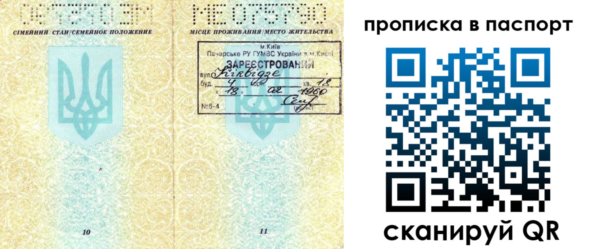 регистрация в Кизилюрте