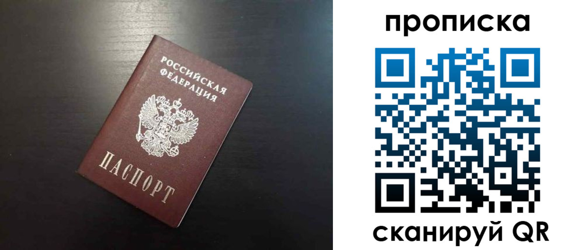 временная регистрация собственник в Кизилюрте